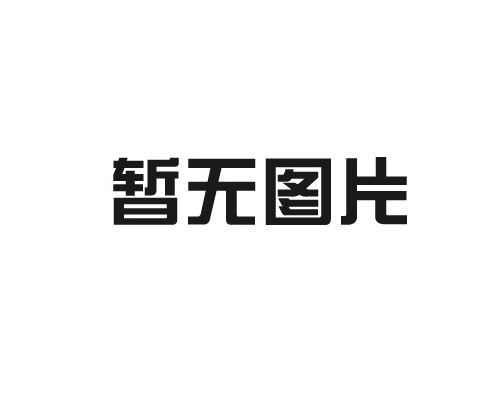 无尘纸分切机的使用适用于哪些行业？